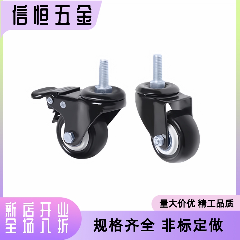 工业脚轮CDM01丝杆活动型/CDM11/CDM21-D75/D100/D125/D150-N/P/U