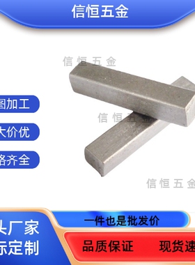 E25BLC01 03 96平键/90/91/11/92/93-B3B4B5B6B7B8L10/12/15/20/9