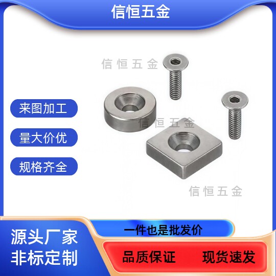 BLS67/68-A8/A10/A12/A15/A20/A25-T2/3/4/4.5/5/5.5/6耐高温磁铁