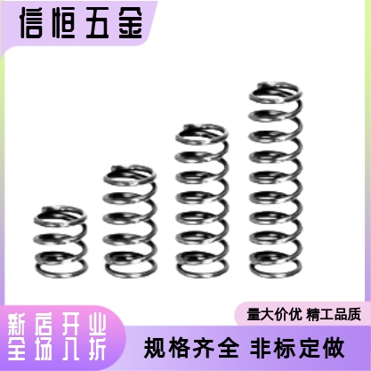 弹簧UBB4/5/6/8/10/12/13/14/16/20-10/15/20/30/40/50/60/70/80