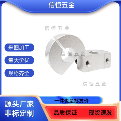 固定环FAW41-21-E22-26-42-D20/31/51/46D12D16D15D25/D30/35/B8