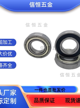 C-B678ZZ /B688ZZ/ B698ZZ/ B608ZZ /B628ZZ /B638ZZ   滚珠轴承