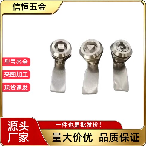 转舌锌合金圆柱锁XAS05/07/06/15/16/17/25/26/27/01/35/38-N/A/B