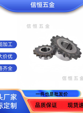 链轮SP40B23/24/25-N-14/15/16/17/18/19/20/22/24/25/28/30/3235