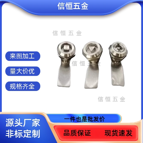 转舌锌合金圆柱锁XAS05/07/06/15/16/17/25/26/27/01/35/38-N/A/B