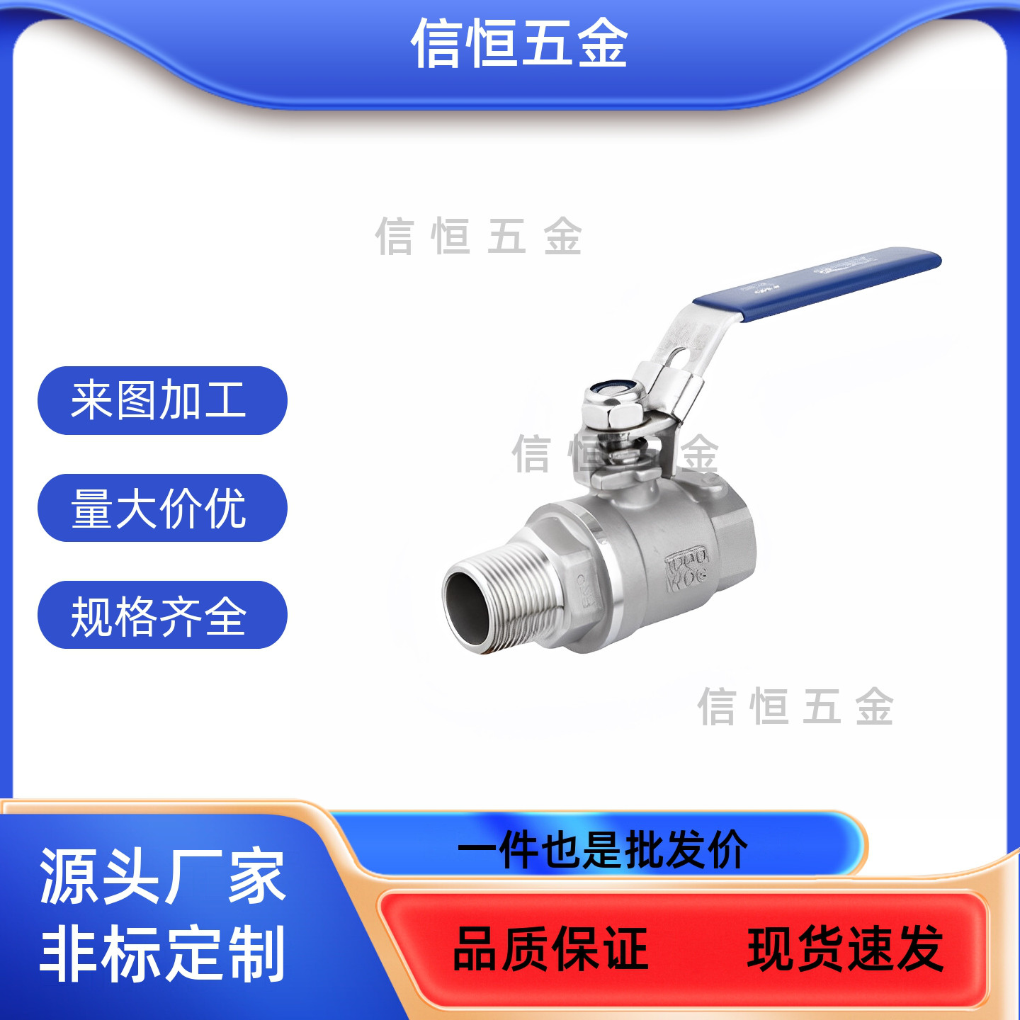 球阀YHDV-QS-R-Z-2-6QH-1/3/4/G/T/8/10/12/16/K/D-GS/N快速接头