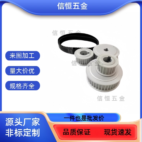 同步轮HTPA60S2M060-A-P5/6/6.35/7/N8/10/12/12.7/14/15/16/1718