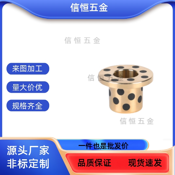 无油衬套石墨铜套 OFAGZ YTGZ E-MUGZ OFP01-d MPGZ 6 8 10 12 13