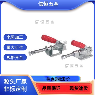 LD SD CH HS GH 302FM GH 36003M F 手动夹钳 肘夹 推拉快速夹具