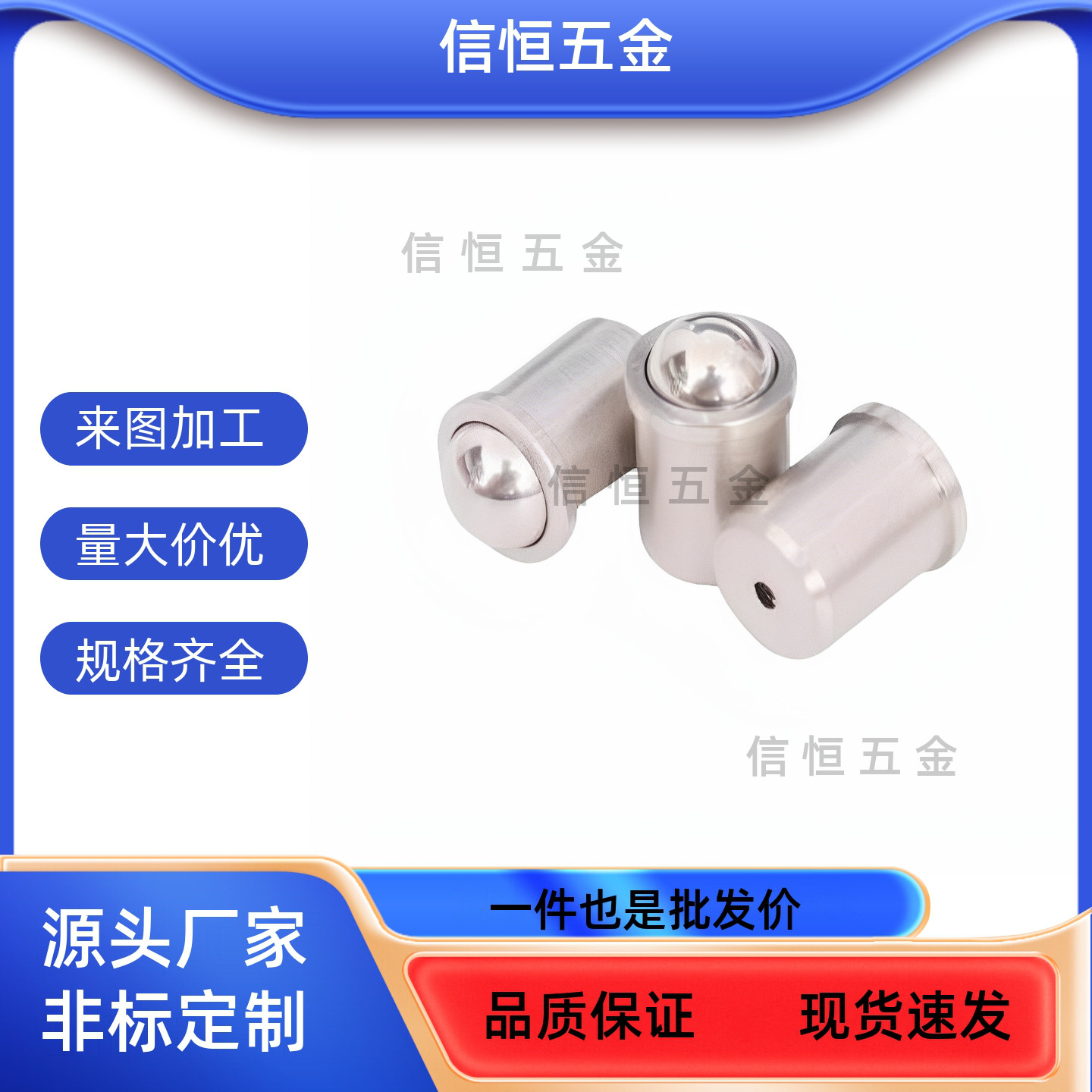 PFSSN PFSSR2 3压入式球头柱塞 4 5 6 8 10轻/重载定位珠金属球头