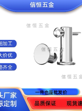 SHCMG SHCLGN SHCMG3/4 开口铰链销/5/6/8/10/12-12/16/20不锈钢