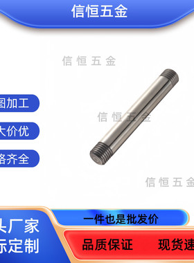 导向轴 两端外螺纹同径型 PSFAL3/4/5/6/8/10/12/16/20/30