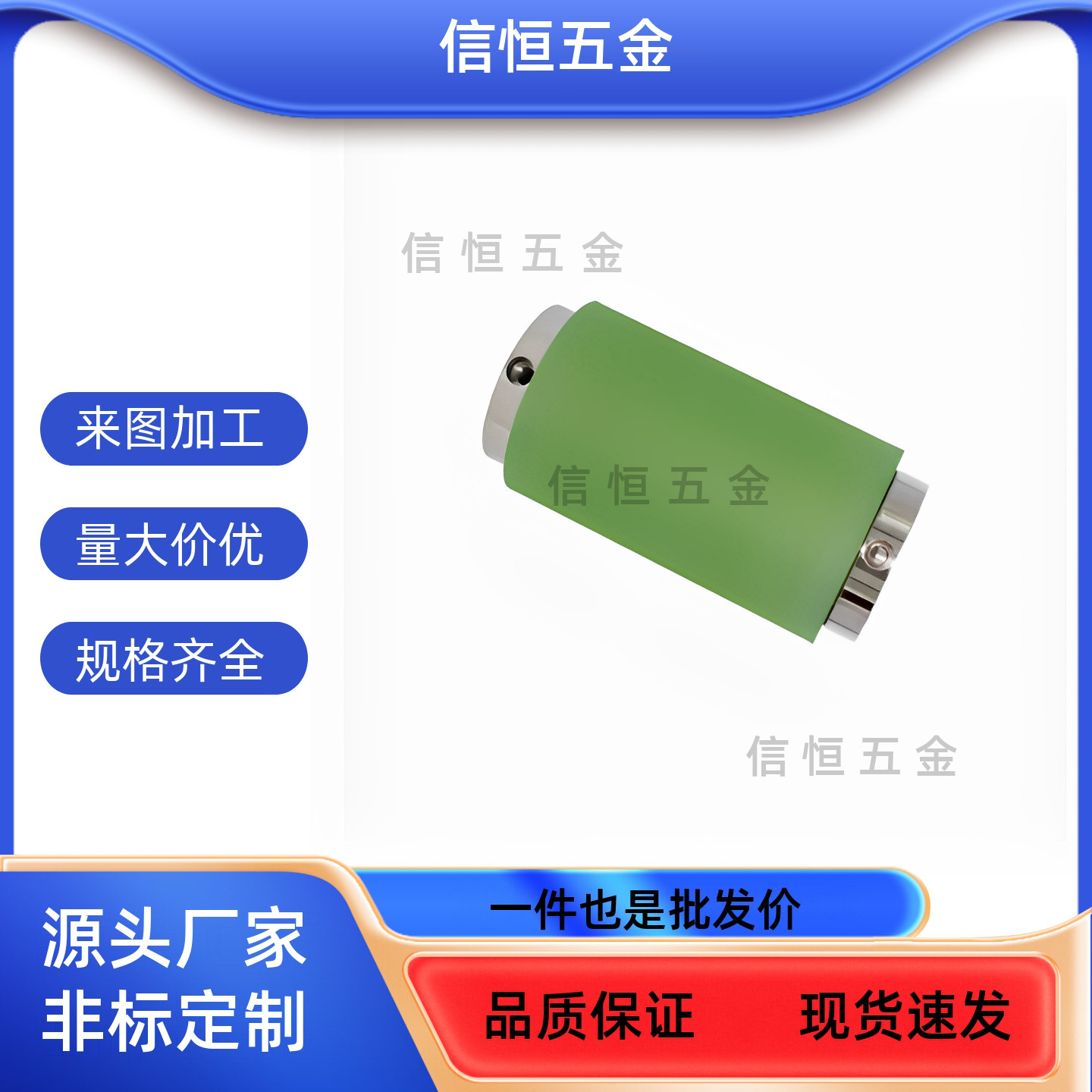 QAP02-D30-T3-d8/10-L50/80/100带紧定螺钉型滚轮滚轮