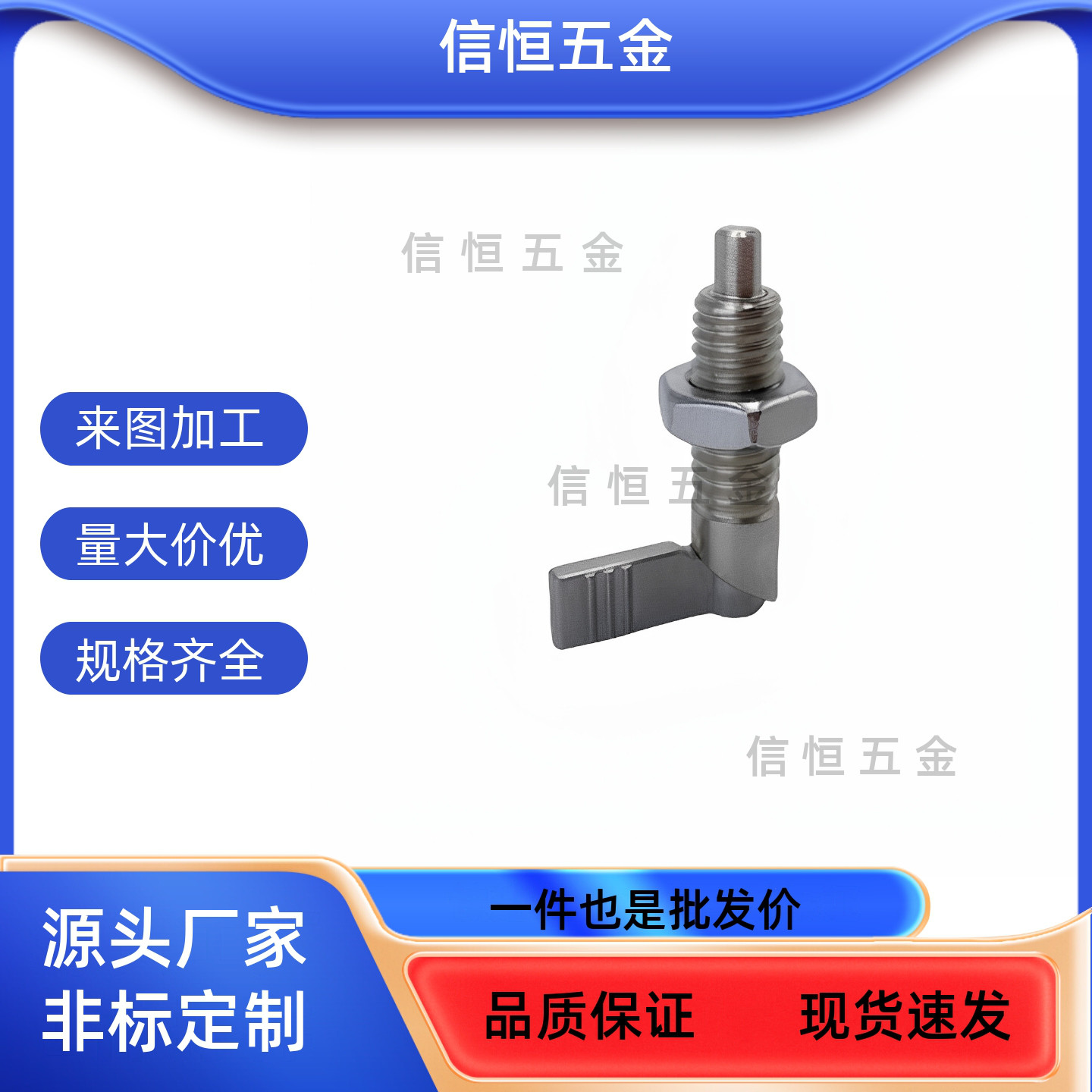 C-PXVBK16-6旋钮柱塞 C-SPXVBK16/20-6/8/10/12 细牙螺纹把手型