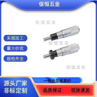 CFCC CFCM CFCY CFCR 6 13 25 50微分头滑台调节CFCD25千分尺旋钮