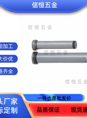 GPH8/10/12/GPHL/16/APZ20/25/28/30/35/40/50/60/80/100带肩导柱