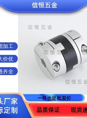 联轴器MFJ70/MFJC55/MFJCWKMFJWK44-14-15-16-18-20-22-25-26/28