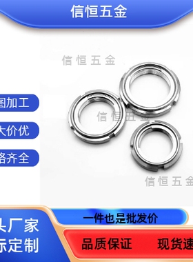 精密锁紧U螺帽FUNT FUNTC FUNTS8 10 12 15 17 20 25 30 4050-100