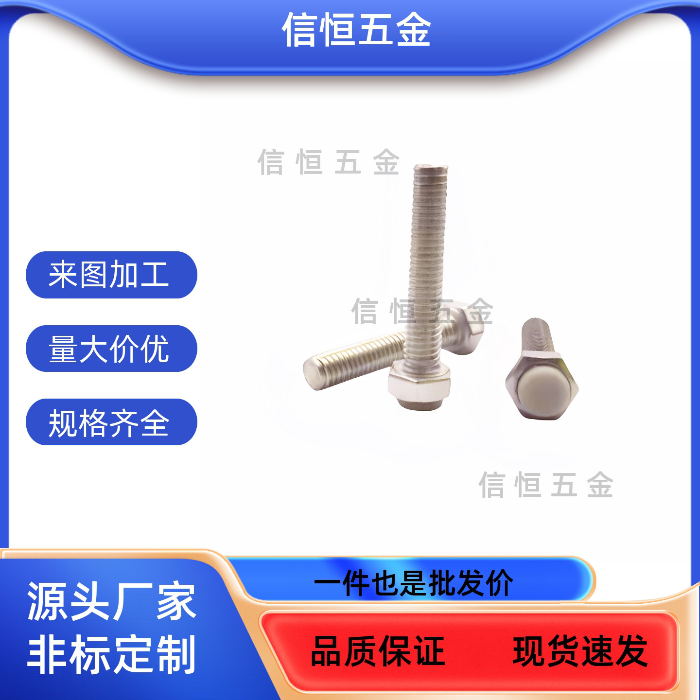 外六角加挡块止动螺丝螺母TDB66-M4 螺栓USTS4-15/20/25/30/35/40
