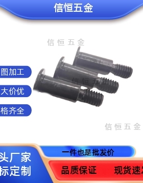 CLBK SCLBK56 8 10 12 15 16 20 25-15 20 25 30超短头带肩铰链销