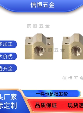 LJR71/72/73/74-d10-d12-d14-d16-d20-d25-d32 30度梯形丝杆螺母