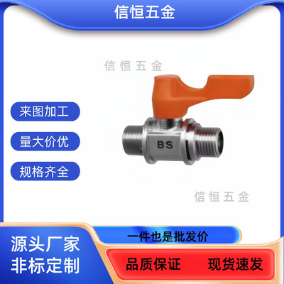 球阀BBRPT11/bbpt43/BBPF34/BBPTS44F-12B W Y BL/BBRPTM33BBFF22