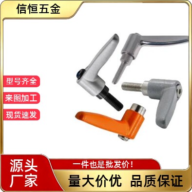 不锈钢固定把手紧定可调位手柄SCLDF/SCLDM4/5/6-12/16/20/25/32