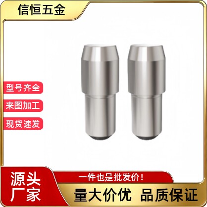 YBP05-D2 D3 D4 D5 D6 D8 D10-P3P4P5P6P8 P10台阶销菱形销定位销