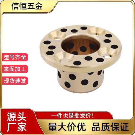无油衬套石墨铜套OFASZ YTSZ E-MUSZ OFP02-d MPSZ6 8 10 12 1516