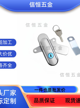 平面锁E-XAT08/09/10-A/B  E-XAT05-A93/A123/A151 XBD20/30-A90