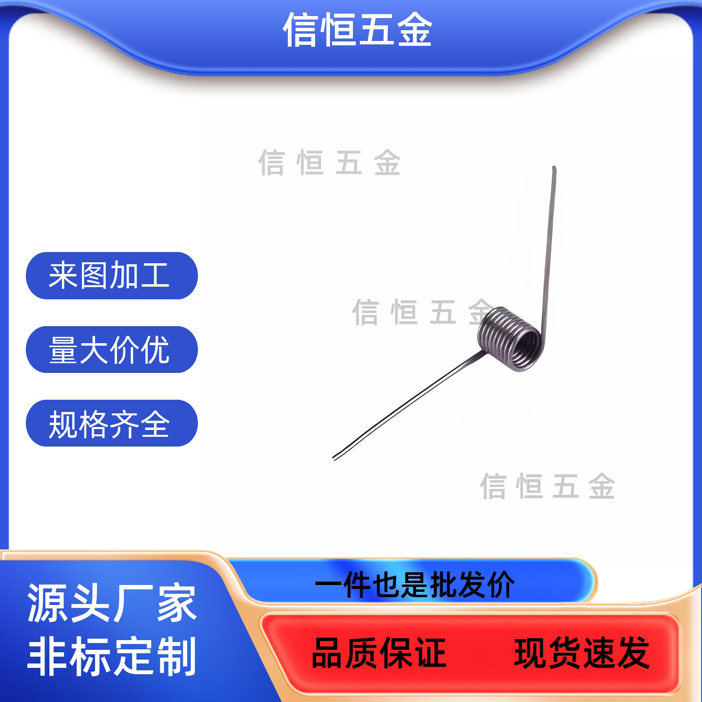 扭簧C-UA90R/90L/180R/L4-3-0.5135R/0.8/2/5/6/0.2/0.3/0.6/1.0