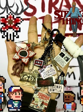 怪奇物语挂件 钥匙扣 怪奇物语周边 礼物Stranger Things