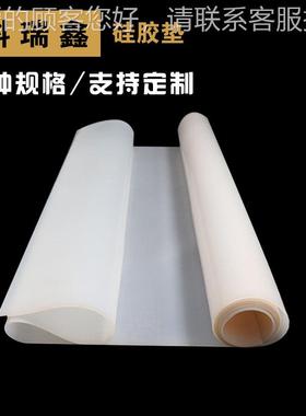 白色红色卷多颜PBV色耐磨硅胶板 耐高温减震缓机冲垫板械 防滑硅