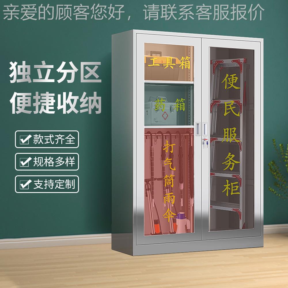 小区锈便民服务柜区物业工厂B-16企业室不内外工钢具应急物社资药