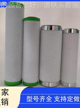 RD3 2800-060A真空泵排气过滤器53257532571821026油雾分离器