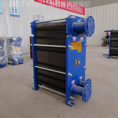 级泳池水处热理换热器 板换板式换BR0.12热器 船用冷却器 卫生换