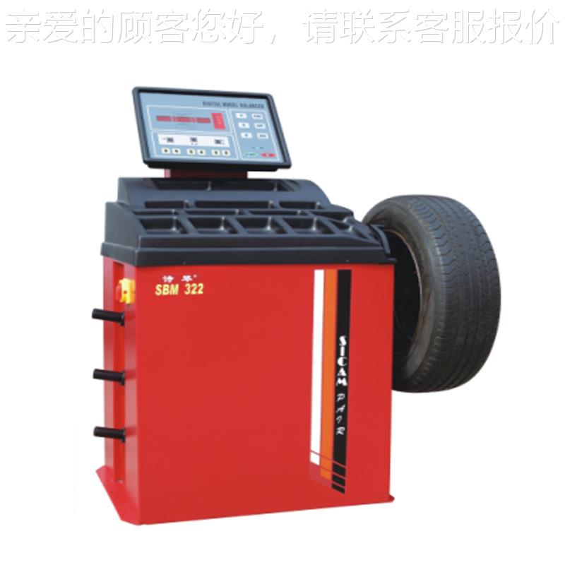 322汽保设备 全自汽动中小322平衡型车车动平衡机 轮胎平衡直仪厂