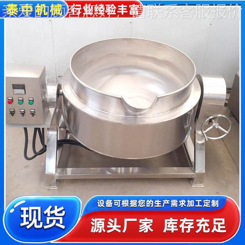 煮药制熬锅 蒸汽JME加热夹层煮面机/煮面炉