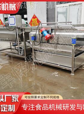 臭氧涡型流洗菜 全自动预制菜加工流水线 大商用涡流AYT清机洗机