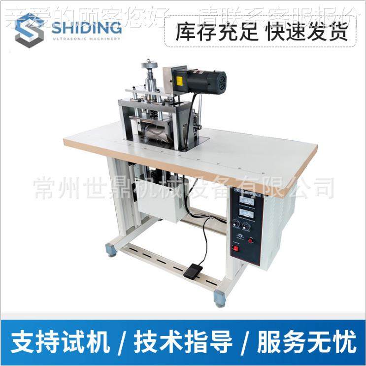 厂提SD-N-200SD-N-200多功能声超波缝纫机蕾丝桌布压花缝家合供机