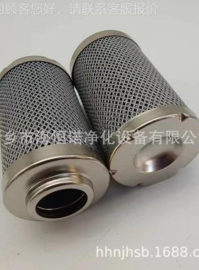 E滤H50EH50A020A02E0/H绿系统滤油芯