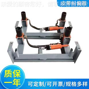 厂家生产皮带纠偏器偏定 防跑装置 全自动液压输 送机皮带 加皮带