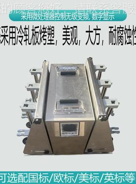 不钢款Y锈液N-B分漏斗振荡器 萃取净化振振荡器87693 垂直荡器