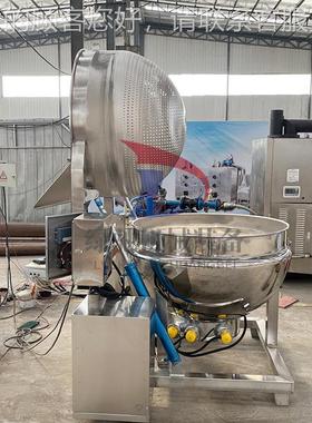 锅可倾斜式不锈钢翻筐熬XKO汤蒸煮夹层机锅馅料搅拌层夹械