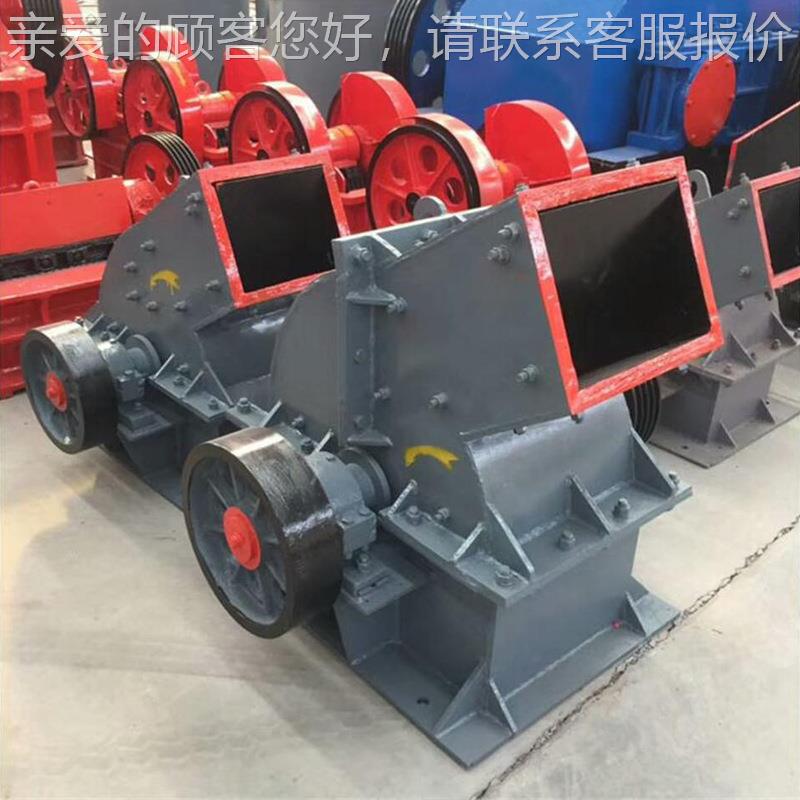 小石型PC200*30卵锤式破碎机 煤矸页岩石机碎 建筑垃圾石灰石鹅石
