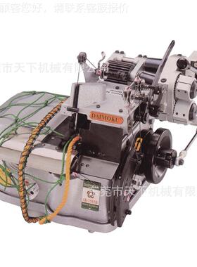 渔网湾AK-2503B包绳缝台机