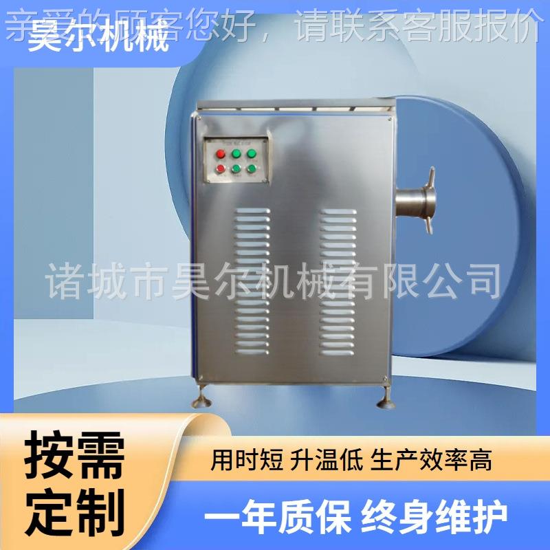 全自动双绞龙冻肉绞肉机冻肉QOD鸡架冻品破绞碎肉机骨器 厂家优