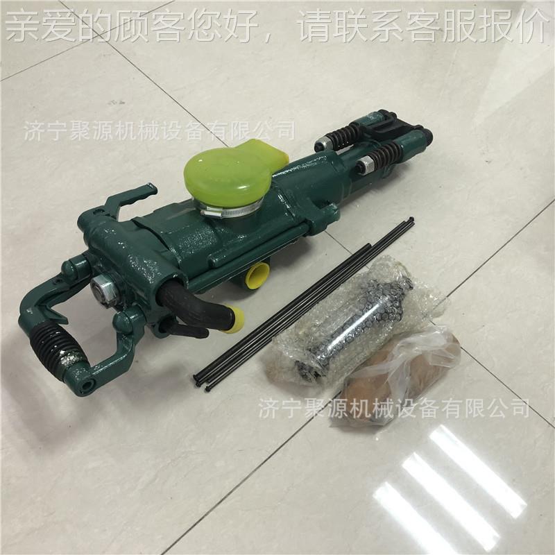 YT92928凿岩矿用气腿机式气动凿岩石岩隧道手持机式打孔机气动风