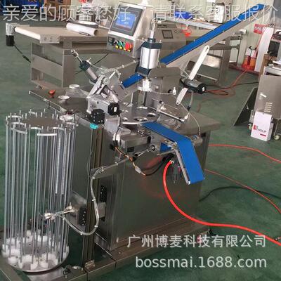 博麦全自线动MGU蛋挞挞机成型机商用挞皮蛋皮生产设备蛋挞壳制作