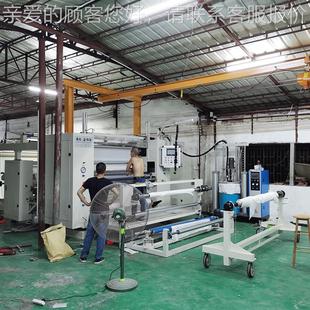 供合应热熔胶PUR复合面料复机无纺布复合机机SH-抗面菌料贴合机